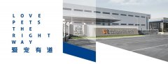 華興寵物食品獲批“河北省寵物食品產業技術研究院”！